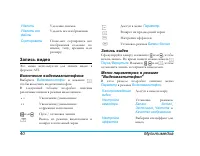 Страница 41