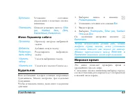 Страница 50
