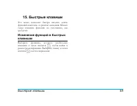 Страница 56