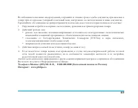 Страница 70