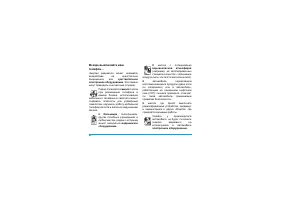 Страница 83