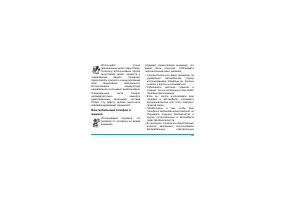 Страница 86
