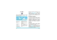 Страница 51