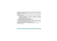 Страница 102