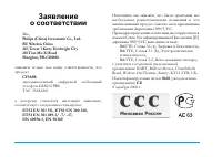 Страница 107