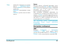 Страница 46