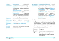 Страница 52