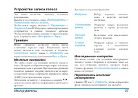 Страница 58