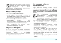 Страница 94