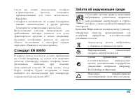 Страница 96