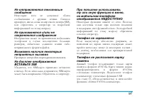Страница 98