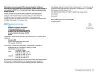 Страница 36