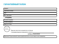 Страница 40