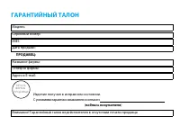 Страница 40