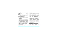 Страница 92