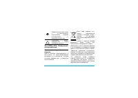 Страница 102