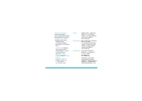 Страница 102
