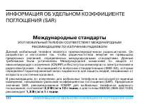 Страница 132