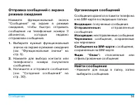 Страница 35