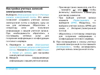 Страница 41