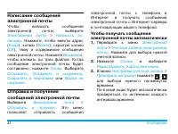 Страница 42