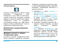 Страница 47