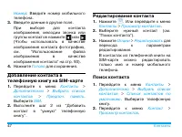 Страница 48