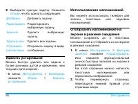 Страница 56