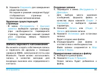 Страница 57