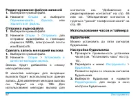 Страница 58