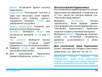 Страница 59