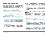 Страница 61