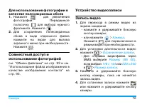 Страница 77