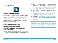 Страница 83