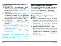 Страница 84