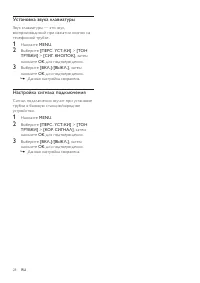 Страница 28