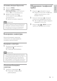 Страница 33