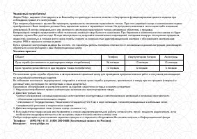 Страница 46
