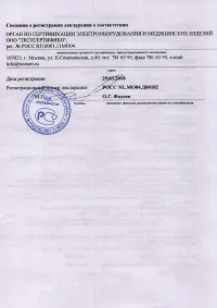 Страница 48