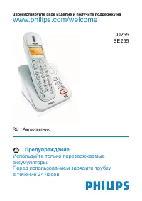 Страница 1