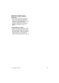 Страница 55