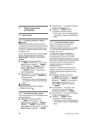 Страница 41