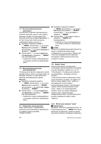 Страница 43