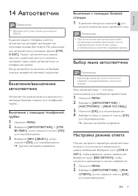 Страница 37