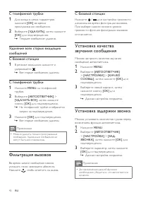 Страница 40