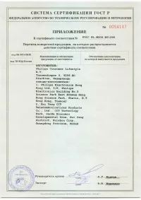 Страница 50