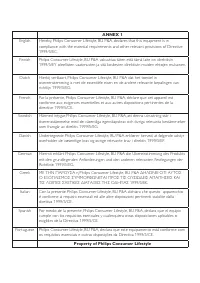 Страница 51