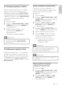 Страница 39