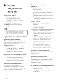 Страница 46