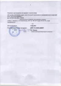 Страница 52